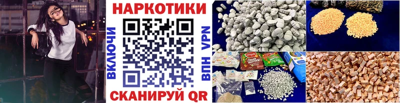 Купить наркотик Лукоянов Метадон  КЕТАМИН  Канабис  Мефедрон 