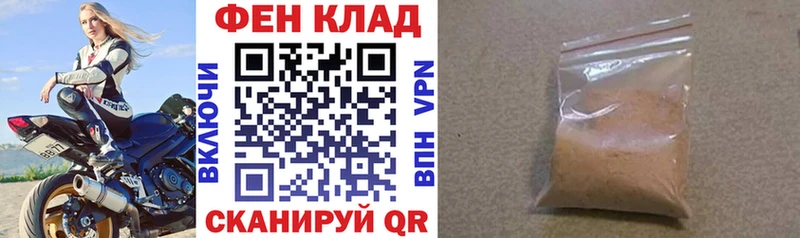 продажа наркотиков  это формула  АМФЕТАМИН Розовый  Лукоянов 