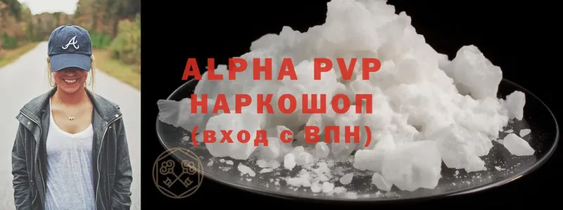 mega как зайти  купить наркотик  Лукоянов  Alfa_PVP VHQ 