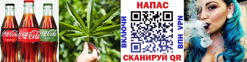Canna-Cookies конопля  блэк спрут tor  Лукоянов 