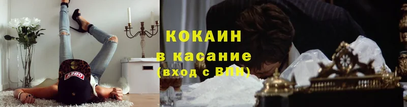 Cocaine Боливия  Лукоянов 