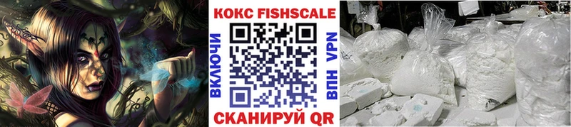КОКАИН 98%  как найти наркотики  Лукоянов 