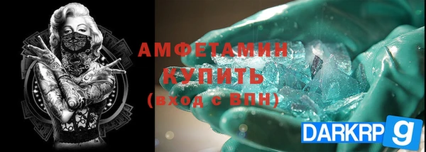 ALPHA PVP Новодвинск