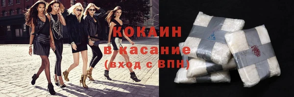 эйфоретик Белая Холуница