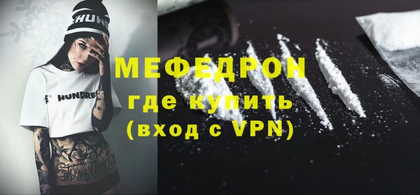 винт Новозыбков
