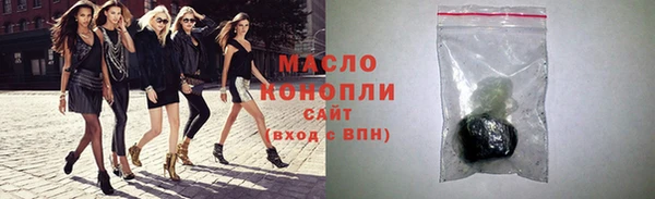 ALPHA PVP Новодвинск