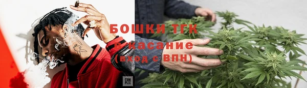ALPHA-PVP Новокубанск
