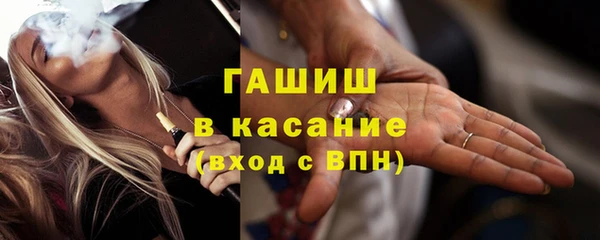 ALPHA-PVP Новокубанск