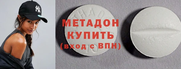 ALPHA PVP Новодвинск