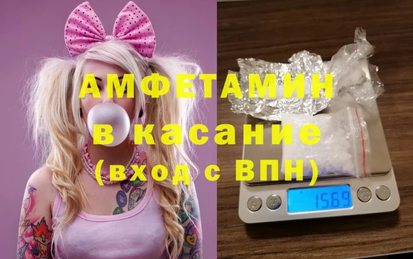 ALPHA PVP Новодвинск