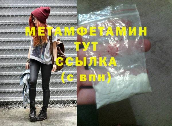 ALPHA-PVP Новокубанск