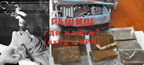 ALPHA PVP Новодвинск