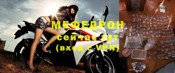ALPHA-PVP Новокубанск