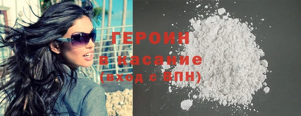 винт Новозыбков