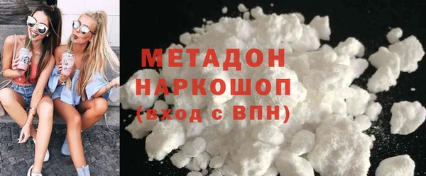 ALPHA PVP Новодвинск
