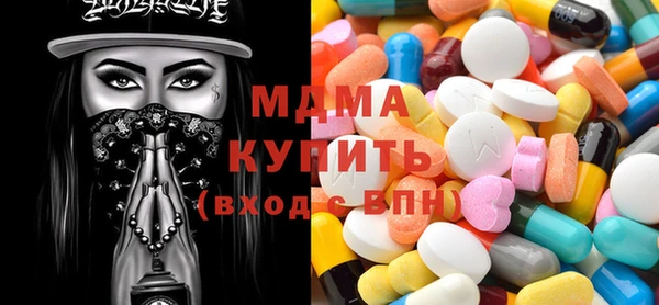 ALPHA-PVP Новокубанск