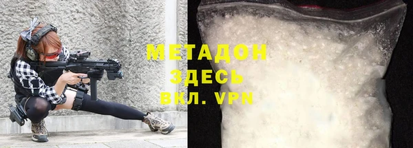 винт Новозыбков