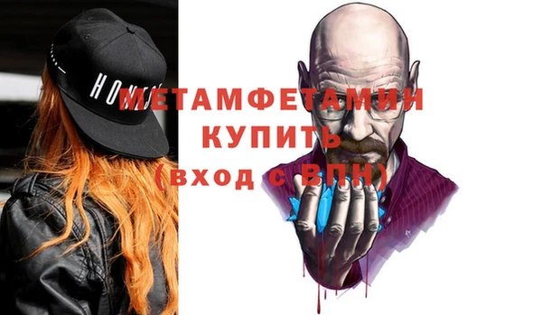 ALPHA-PVP Новокубанск