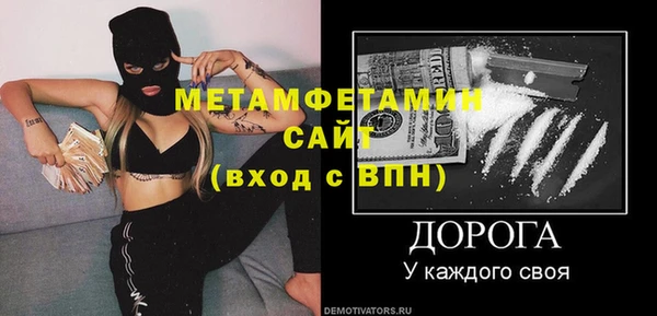 ALPHA-PVP Новокубанск