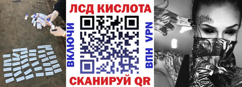 ЛСД экстази ecstasy  мориарти наркотические препараты  Лукоянов  купить наркотики цена 