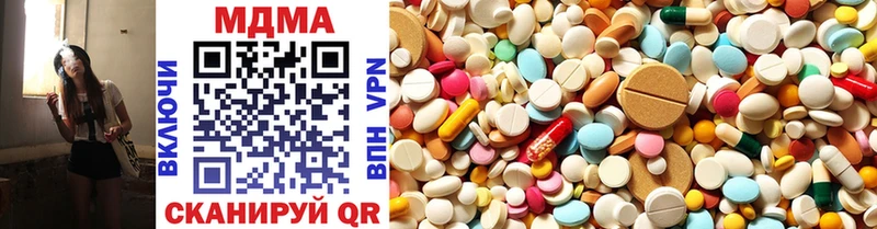 закладка  гидра рабочий сайт  MDMA молли  Лукоянов 