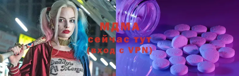 МДМА VHQ  Лукоянов 