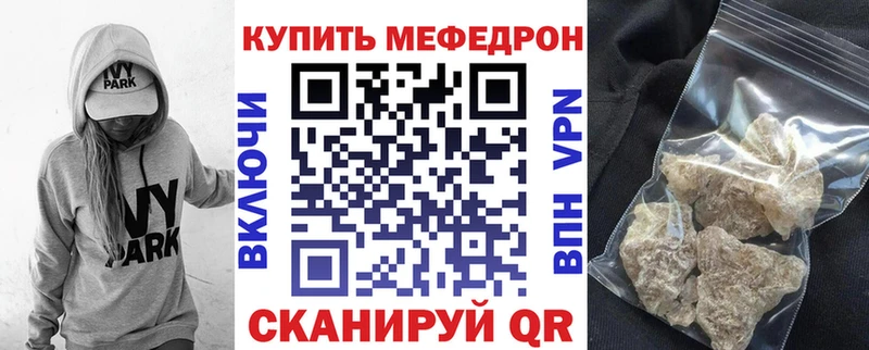 где можно купить   Лукоянов  kraken рабочий сайт  Мефедрон 4 MMC 