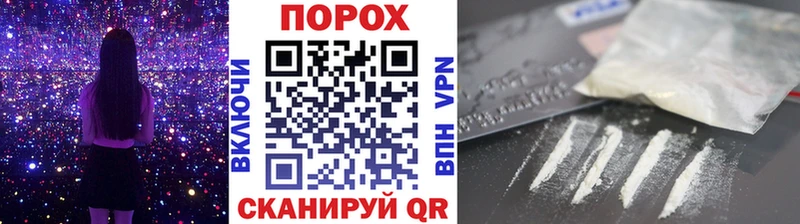 Метамфетамин пудра  Лукоянов 
