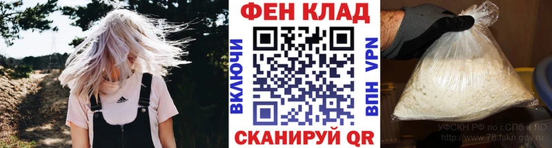 МЕТАМФЕТАМИН кристалл Лукоянов
