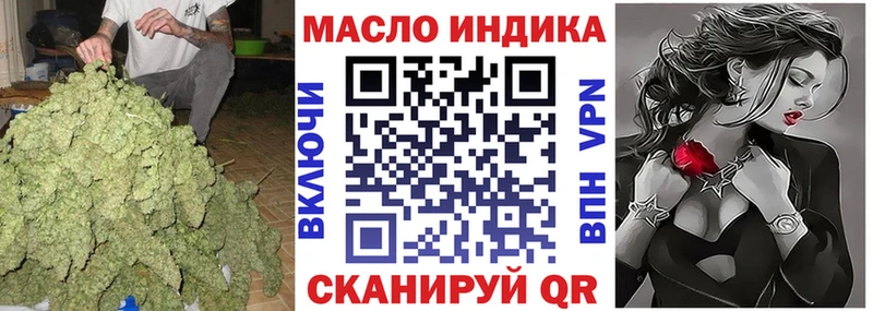 мориарти телеграм  закладки  Лукоянов  Дистиллят ТГК THC oil 
