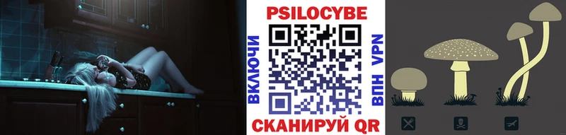 сколько стоит Лукоянов Галлюциногенные грибы прущие грибы